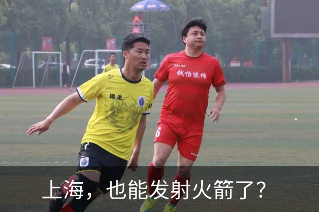 上海，也能发射火箭了？