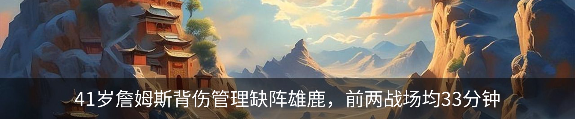 新闻动态